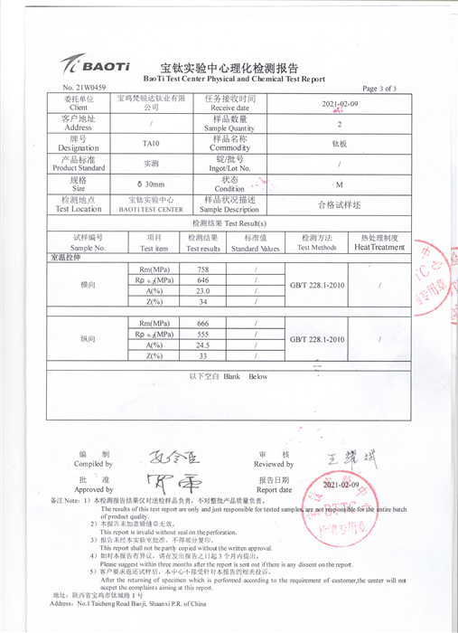 榮譽資質(圖6)