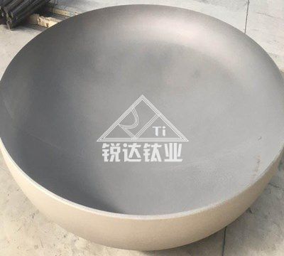 TA2 TA10 钛封頭钛橢圓封頭钛碟形封頭換熱器用封頭